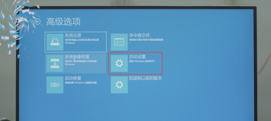 手机安全模式解除的方法（一键恢复正常使用）