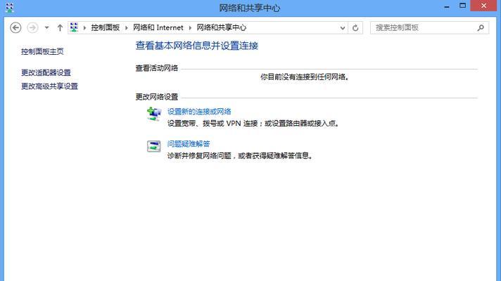 Win8系统设置关机快捷键的方法（省时省力）