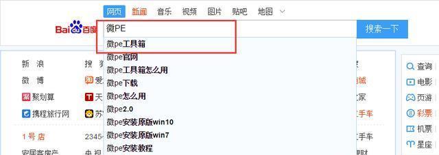 手把手教你恢复U盘文件内容（简单易行的U盘文件恢复方法）