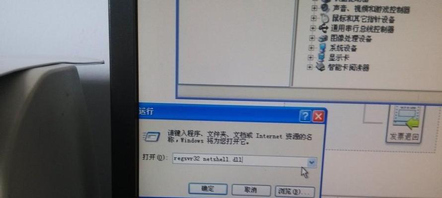 如何恢复消失的电脑屏幕图标（一步步教你解决电脑屏幕图标不见的问题）