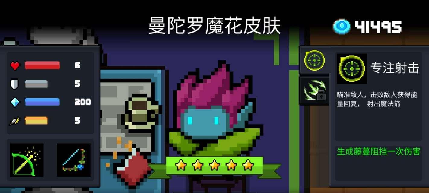 玩家可升级武器的单机游戏推荐（为你带来最好的升级武器体验——这些游戏不容错过）