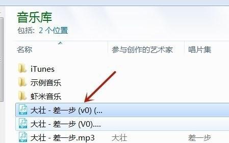 手机音乐转换成mp3格式的简便方法（快速转换手机音乐为mp3格式）