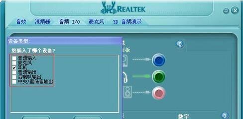 如何将电脑声音设置为耳机模式（简单教你一步步实现耳机模式设置）