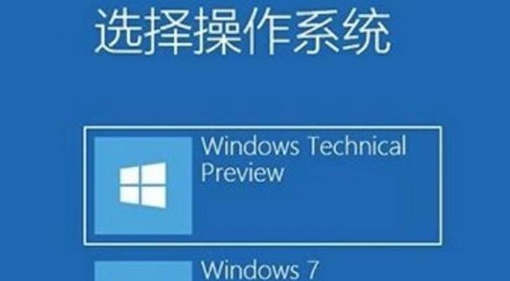 电脑重装Win10系统分区教程（一步步教你如何正确分区并重装Win10系统）