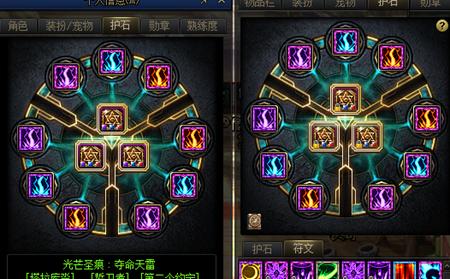 110枪炮完美毕业装备，打造无敌学霸（高效备考）