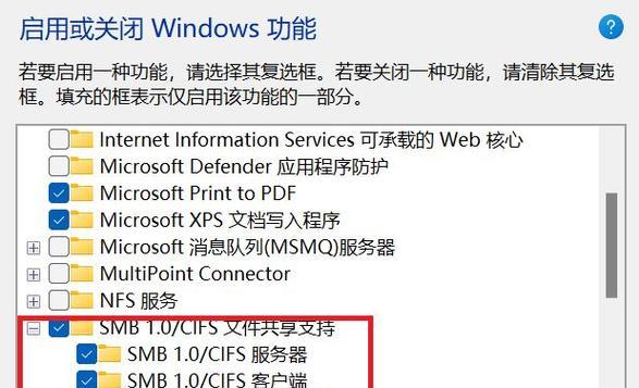 计算机无法启动的解决技巧（解决计算机无法启动的常见问题和技巧）
