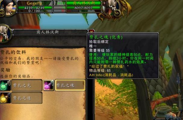 《魔兽怀旧，推荐平民职业，助你畅享游戏乐趣》（选择适合自己的职业）