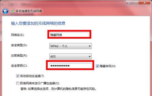 如何将台式电脑连接到无线网络（简单步骤教你实现无线上网）