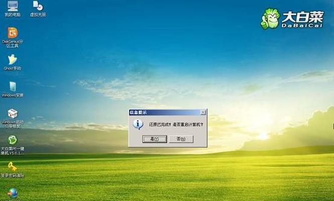新手重装系统win7，一步步教你如何轻松搞定（详细步骤带你重新安装Windows7）