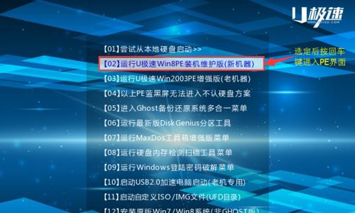 如何利用启动盘复原U盘数据（掌握复原技巧）