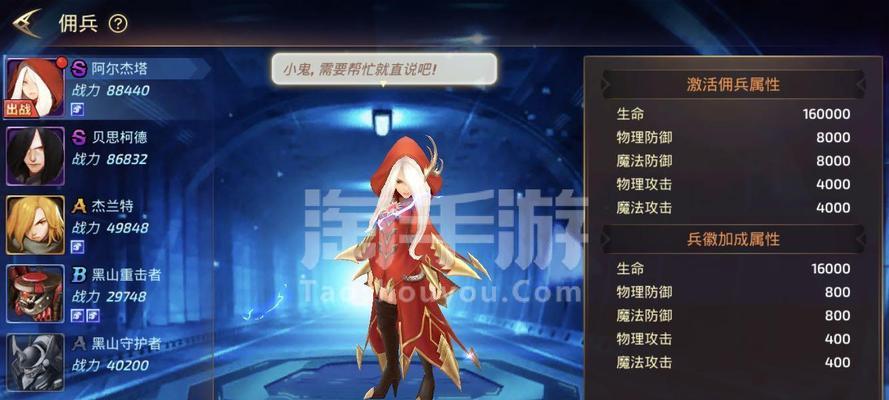 《龙之谷舞娘二转技能全解析》（探秘舞娘二转技能）