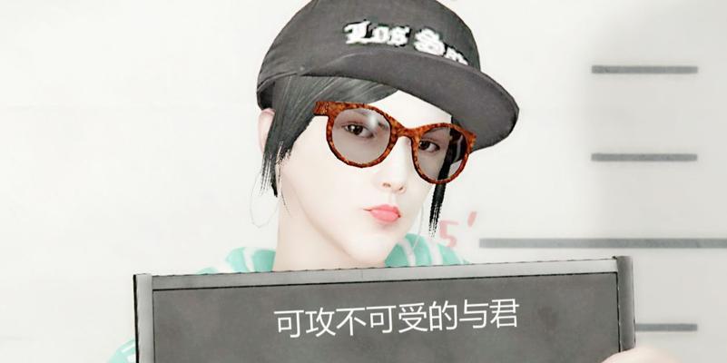 GTA5捏脸最漂亮的女角色（用无尽想象力打造独一无二的魅力女主角）