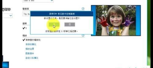 如何截图整个页面内容（简单操作）