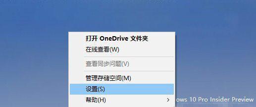 Win7跳过密码的简单方法（教你在Win7系统中轻松绕过密码保护）
