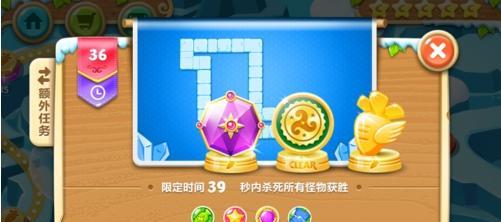 保卫萝卜2关卡图文攻略大全（带你解锁所有关卡技巧）