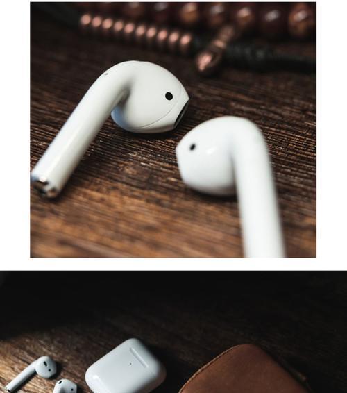 如何连接苹果耳机AirPods（简单易行的步骤让您快速使用AirPods）