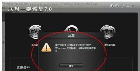 手把手教你强制一键还原电脑（轻松解决电脑问题）