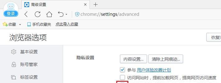 揭秘被禁止访问的网站的原因（深入探索禁止访问网站背后的关键因素）