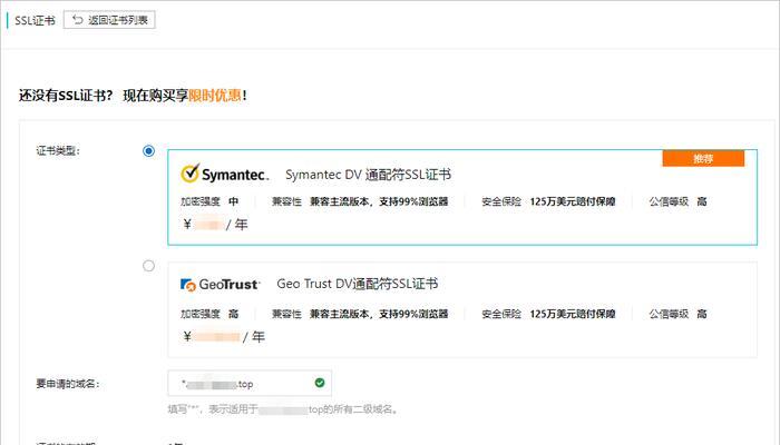 2024年最佳防火墙软件排名（全面评估常用防火墙软件）