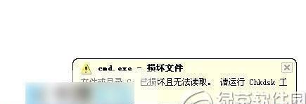 系统坏了怎么修（一步步教你修复系统）