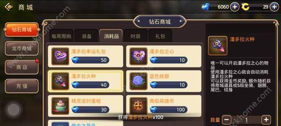 龙之谷手游暗之使徒加点图攻略（掌握关键技能点分配）