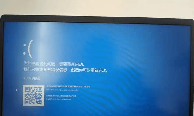 电脑蓝屏频繁出现解决方法（遇到电脑蓝屏怎么办）