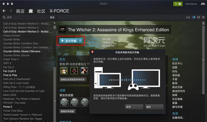 搭载Steam游戏的笔记本（便携轻薄+高性能）