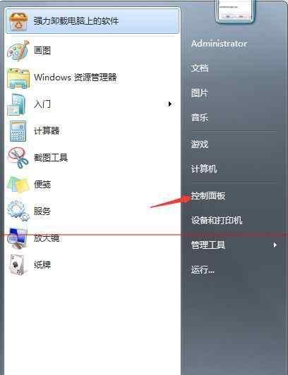 服务器关机的正确方式（保护服务器安全与稳定的关键方法）