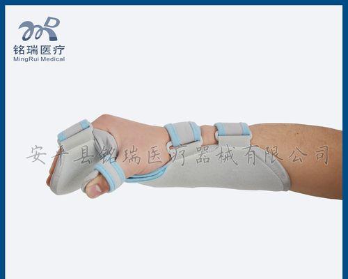 快速恢复扭伤手腕的方法（有效缓解疼痛）
