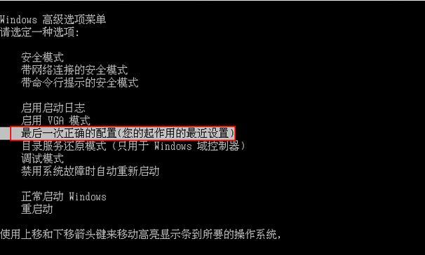 解决电脑开机按F2进入系统的处理方法（教你如何调整启动设置）