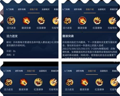 探索孙尚香的战斗策略（揭秘孙尚香的强势攻击方式及背后的智慧）