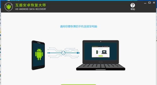 恢复出厂设置的操作技巧（轻松掌握恢复出厂设置的方法）