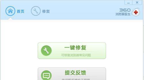 电脑浏览器无法正常启动的解决方式（解决电脑浏览器启动问题的有效方法）