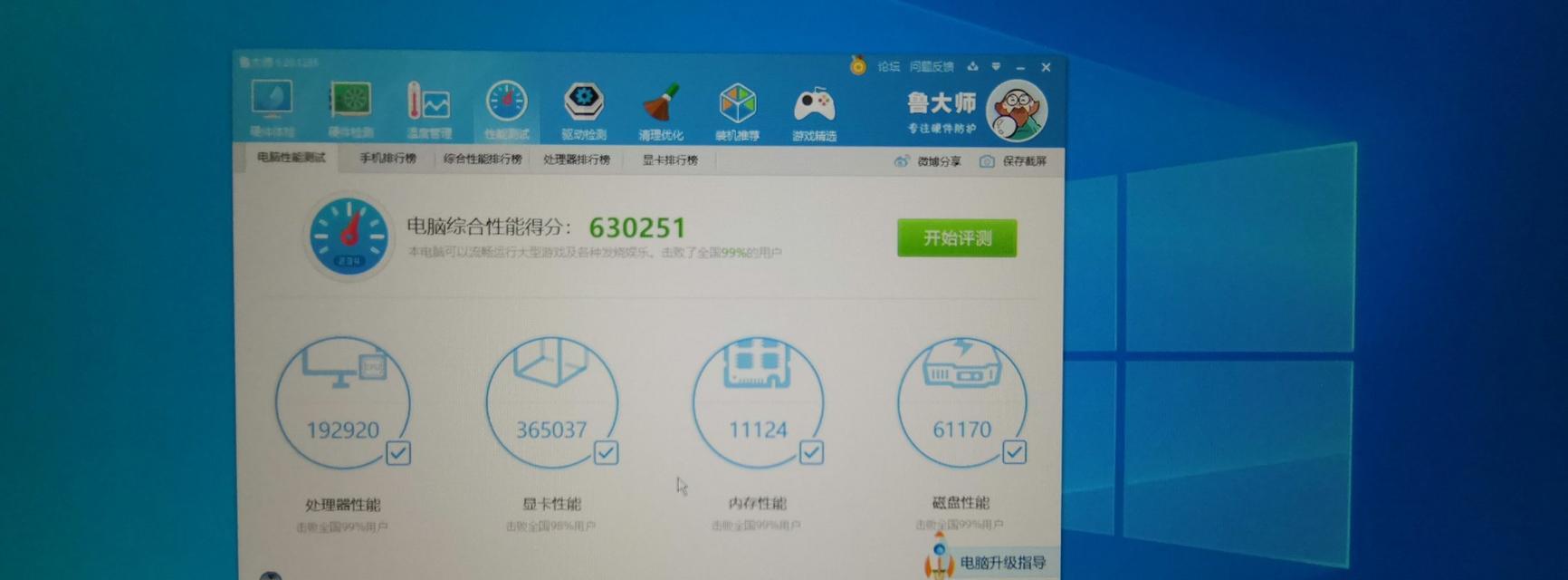 提升网页打开速度的有效方法（解决网页加载缓慢问题）