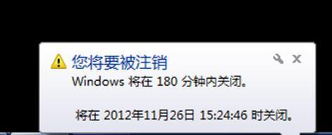电脑自动关机设置方法（轻松学会设置电脑自动关机）