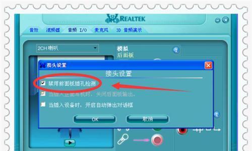 电脑没有音频设备恢复技巧（解决电脑音频设备失效的方法和步骤）