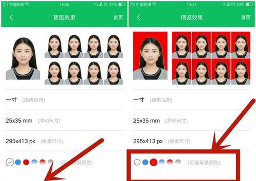 新手学习如何使用PS制作证件照的详细流程（一步步教你如何用Photoshop制作专业的证件照）