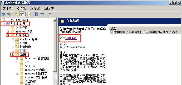 电脑启动密码忘了的解决技巧（忘记电脑启动密码怎么办）
