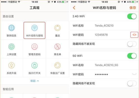 无需密码连接WiFi的便捷与风险（无密码WiFi连接的安全漏洞与防范措施）