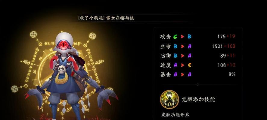 速度最快的兔子御魂揭秘（解密兔子御魂）