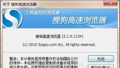 如何解除被限制的浏览器网速（提升浏览器网速的实用方法）