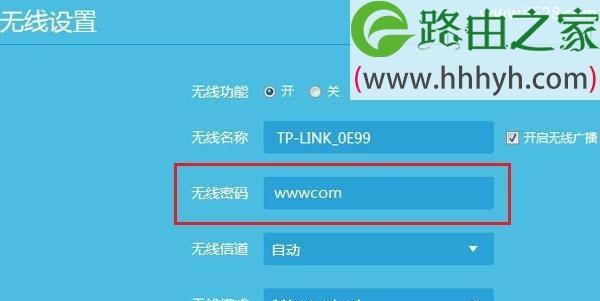 如何查看路由器WiFi密码（简单教你获取无线网络的密码）