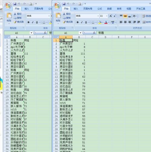 如何批量合并多个Excel表（简化工作流程）