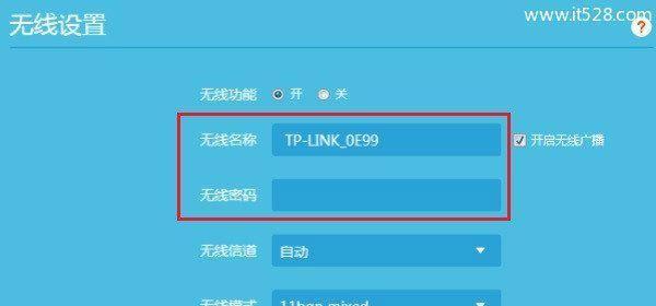破解WiFi密码的秘籍（三步轻松获取无线网络权限）