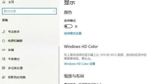 如何利用电脑打开剪切板记录（简单操作）