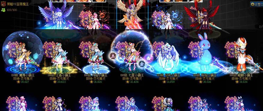 《110混沌魔灵刷图加点攻略》（深度解析110混沌魔灵的刷图技巧和加点策略）