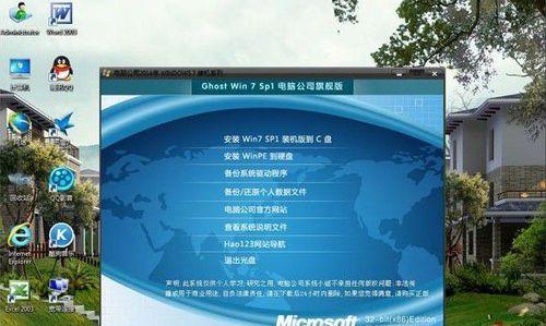 选择最稳定流畅的Win10版本，提高系统性能与用户体验（了解如何选择Win10版本）