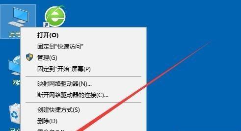 本电脑无法启动修复方法（教你如何自行修复无法启动的电脑问题）
