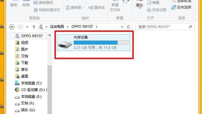 电脑内存条不识别的解决方案（如何解决电脑内存条无法被识别的问题）