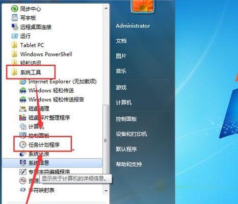 如何设置自动关机开机时间（轻松管理电脑开关机时间）